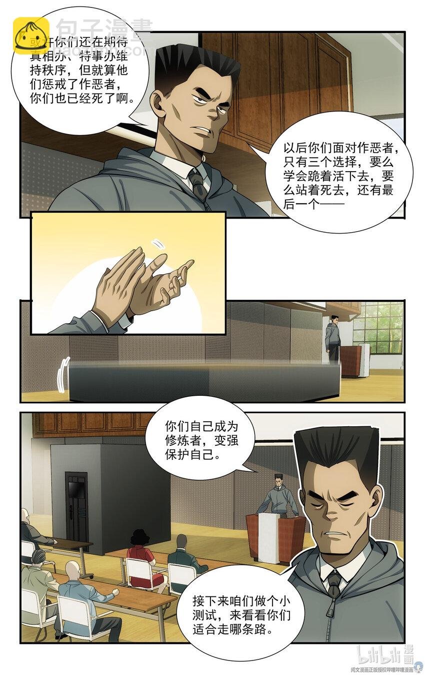 57 55 修炼俱乐部