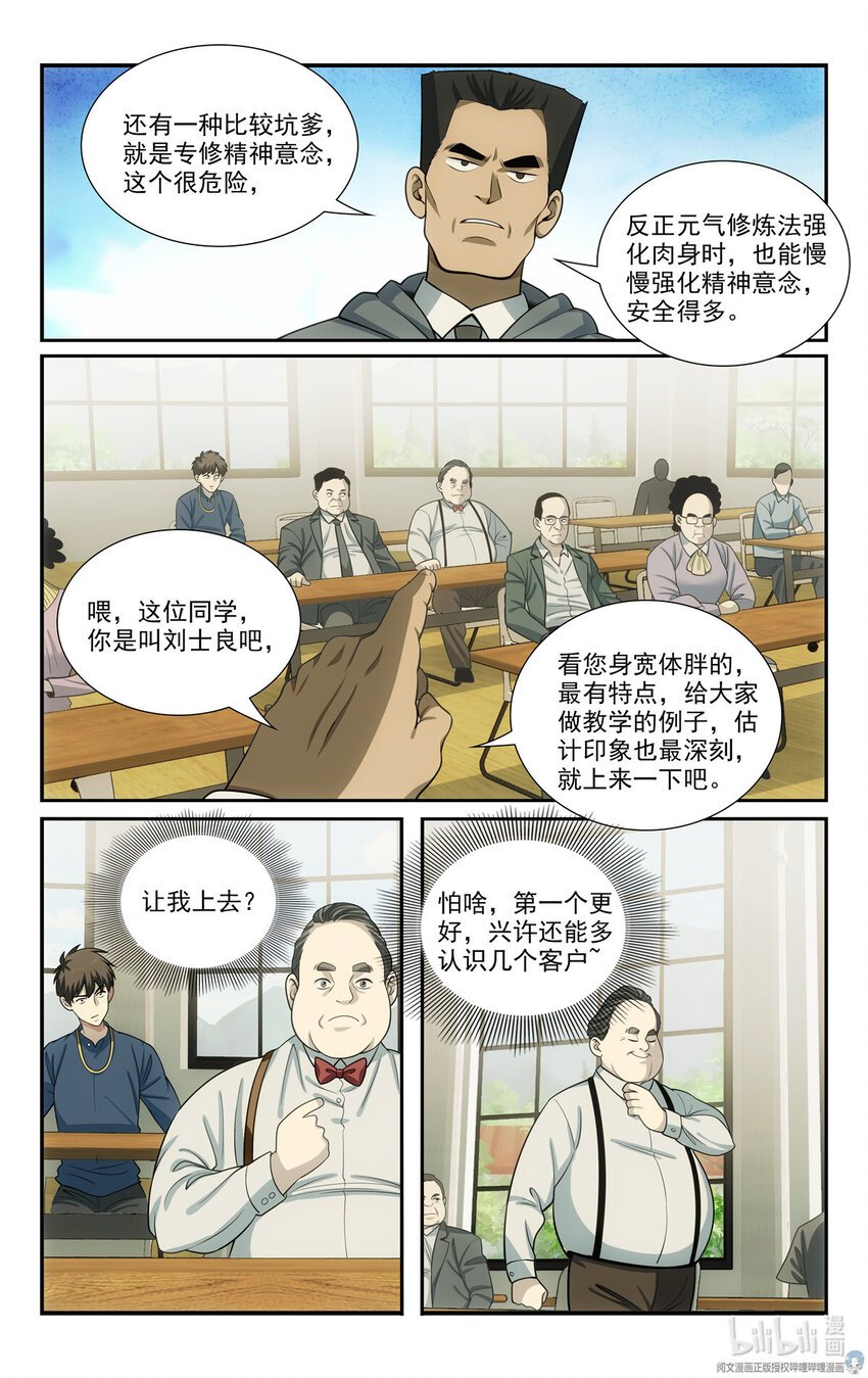 57 55 修炼俱乐部