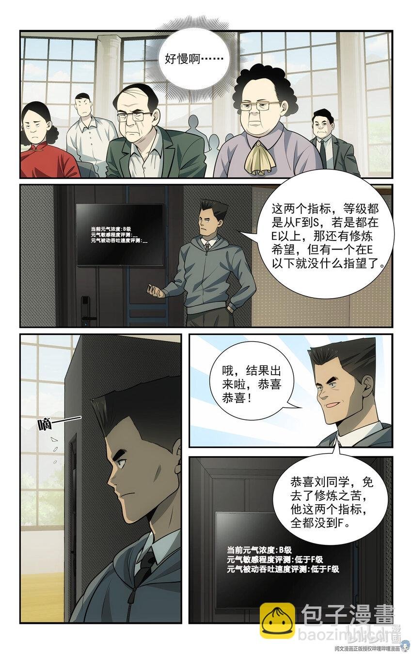 58 56等级测试