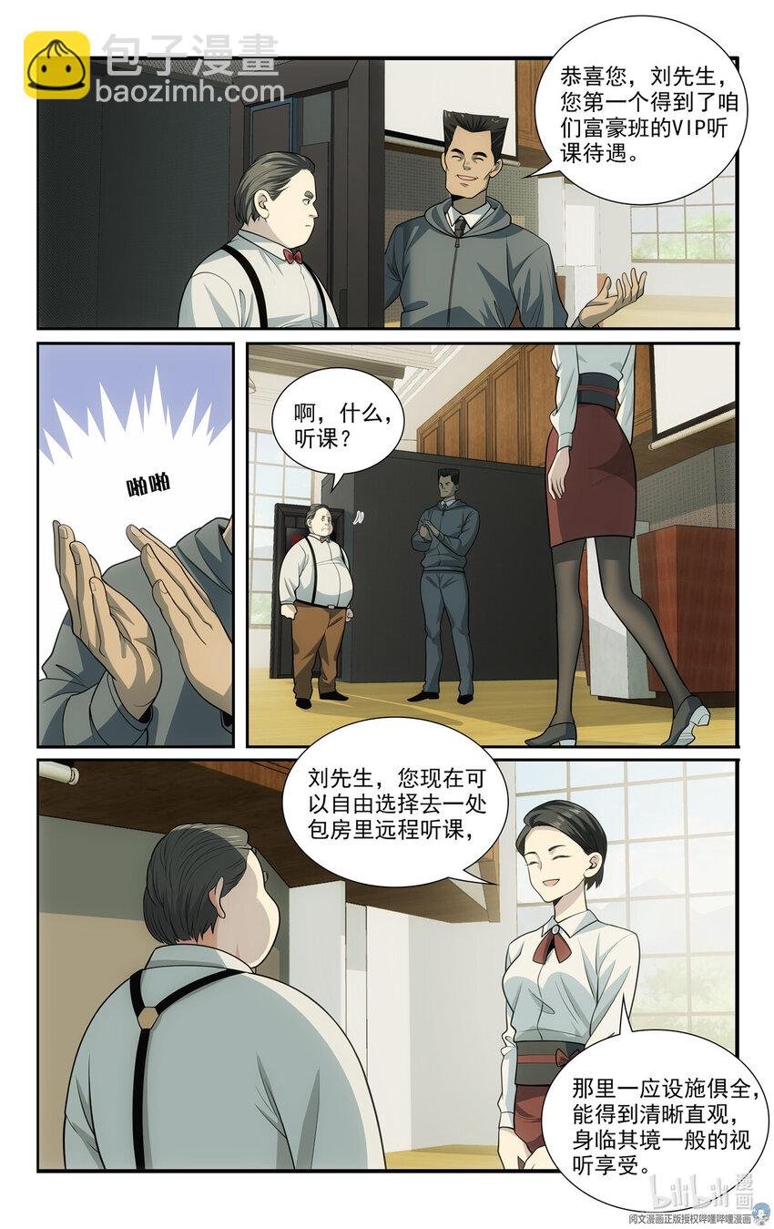 58 56等级测试
