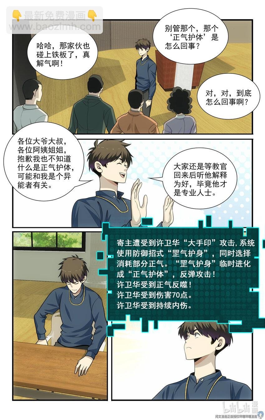 58 56等级测试