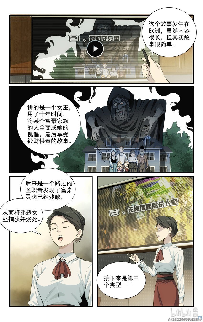 59 57 2B选手