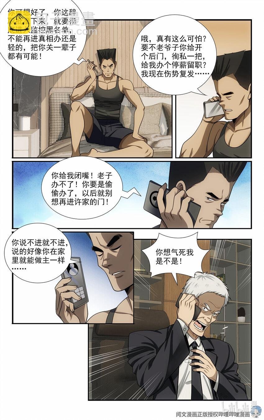 58 发奋图强