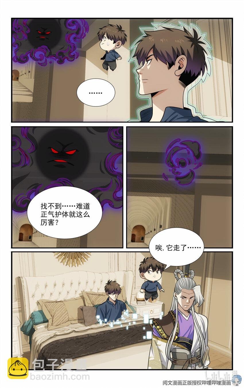 58 发奋图强