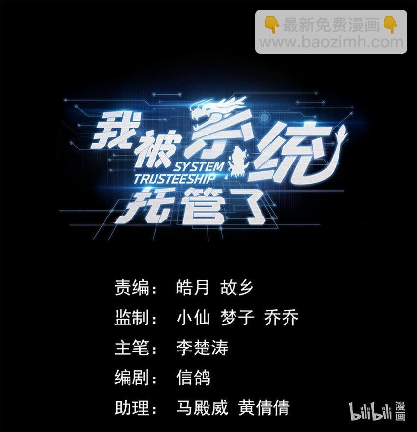 58 发奋图强