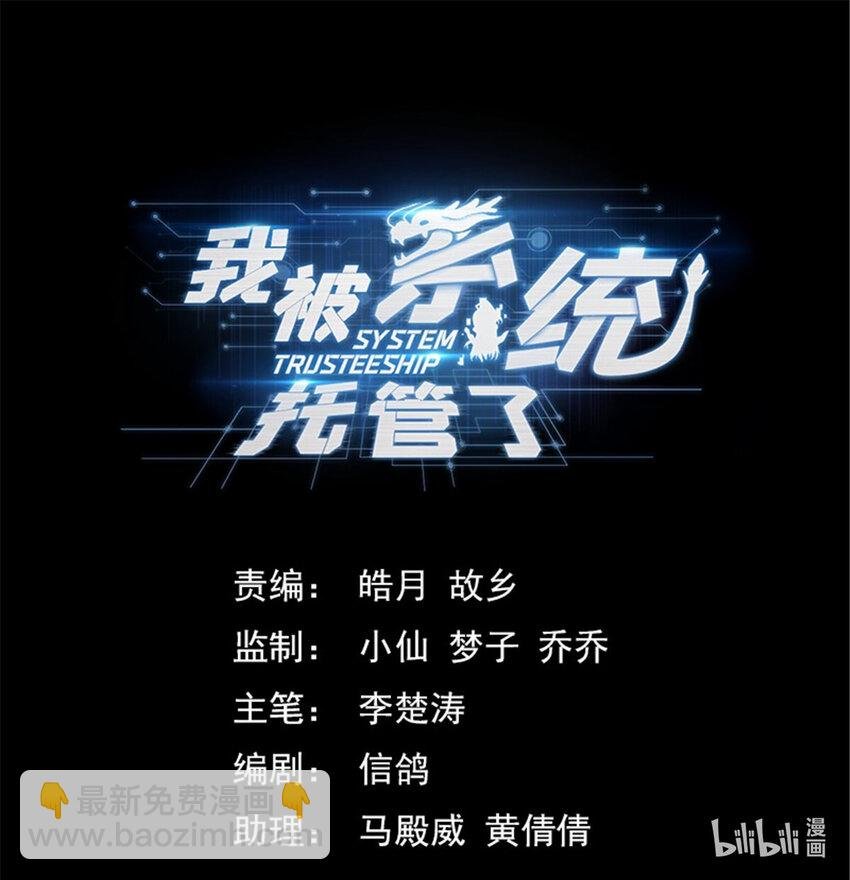 59 恶魔容器