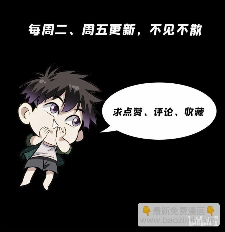 59 恶魔容器