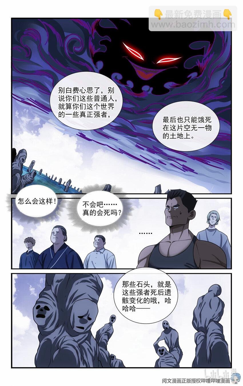 60 一口气吹死它