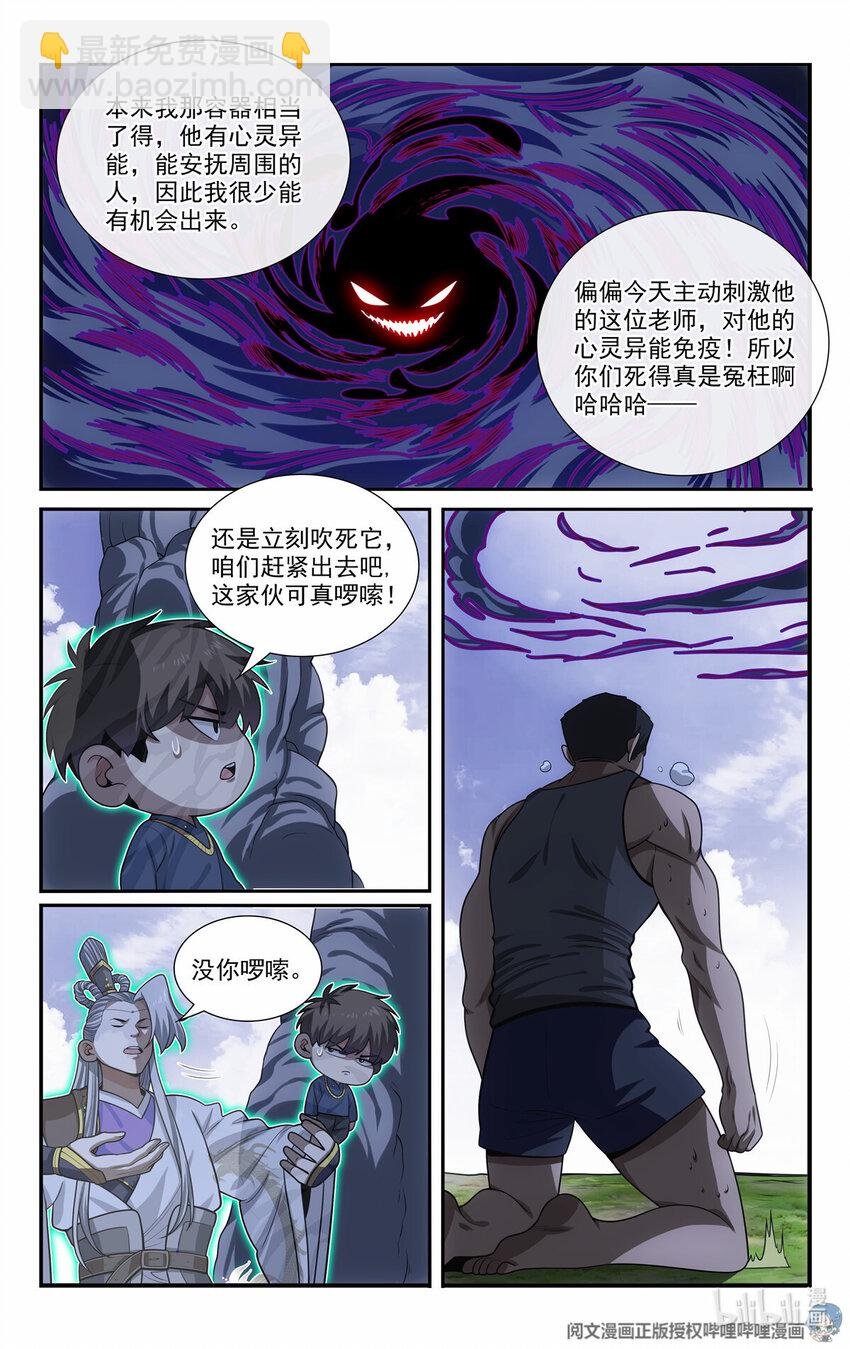 60 一口气吹死它