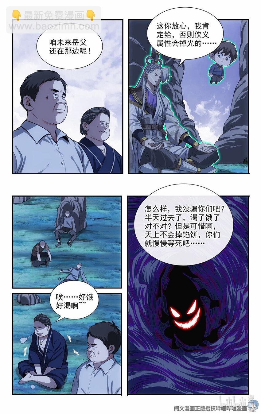 60 一口气吹死它