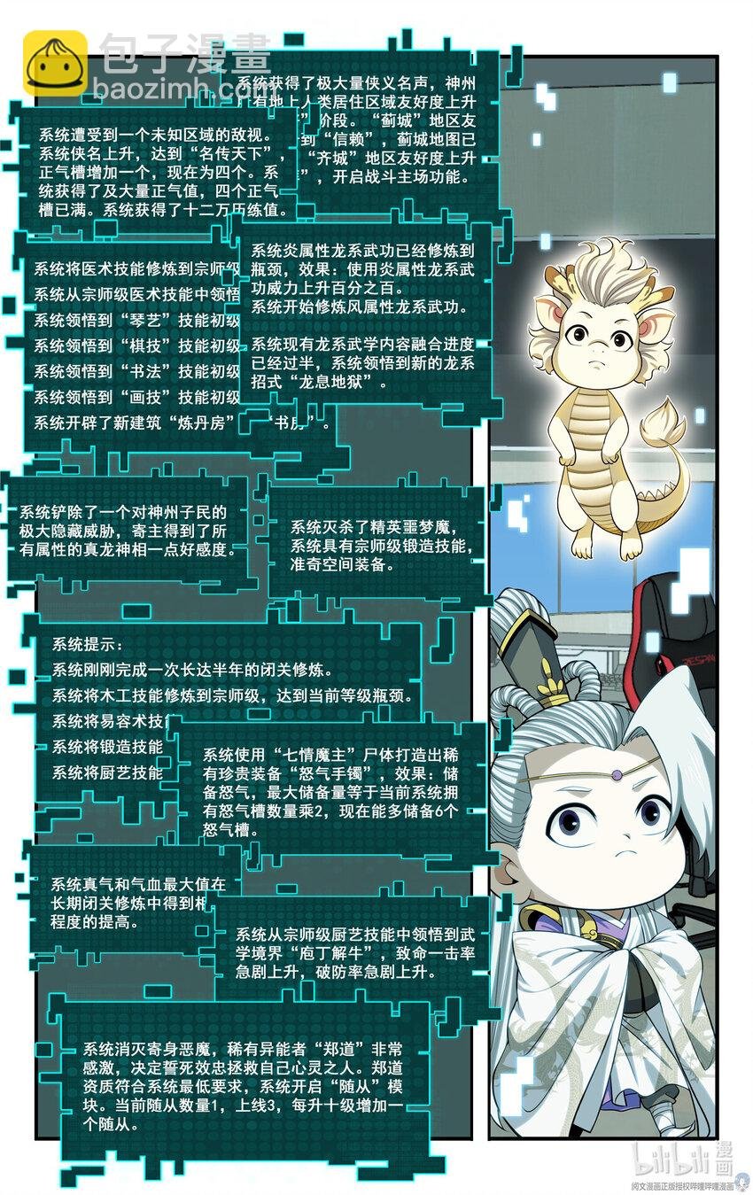 64 半年的成果