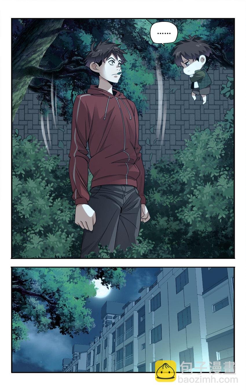 05 系统要闭关