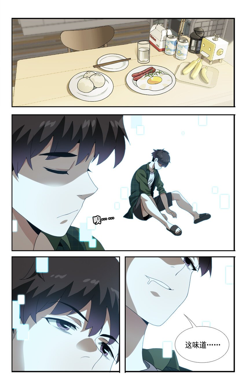 05 系统要闭关