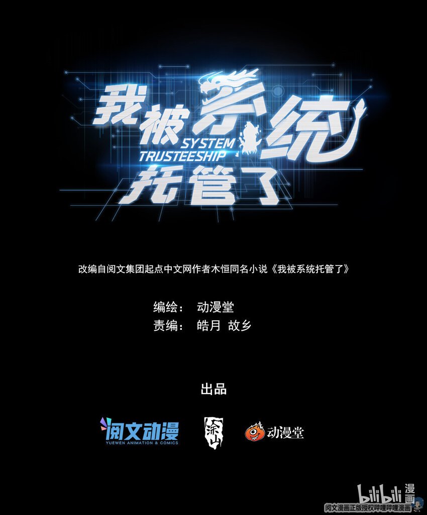 72 智商差