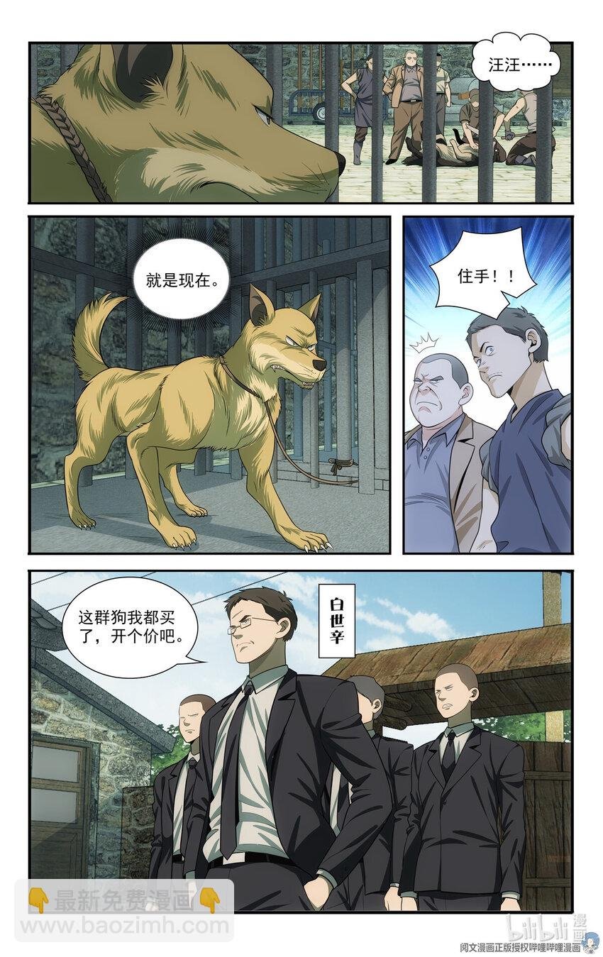 72 智商差