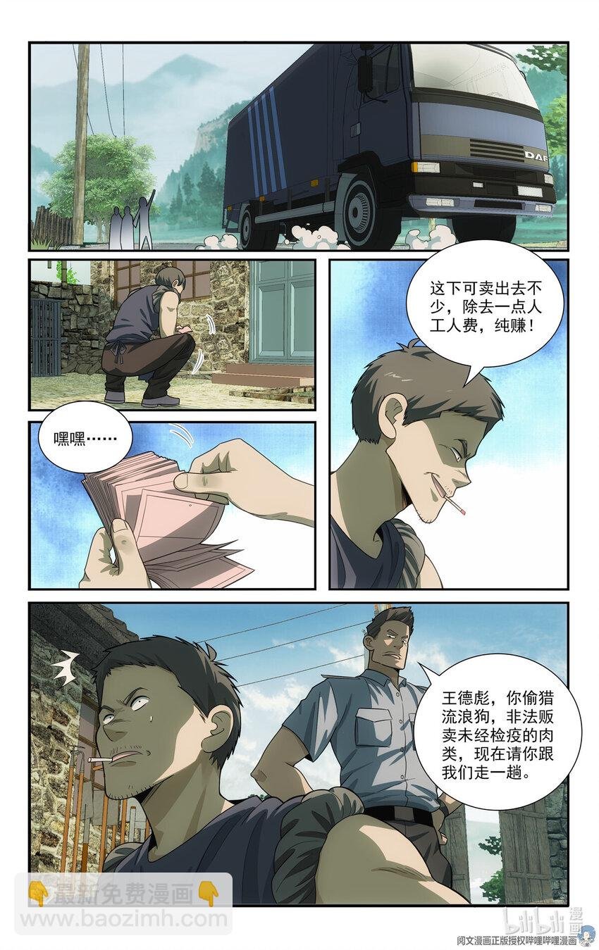 72 智商差