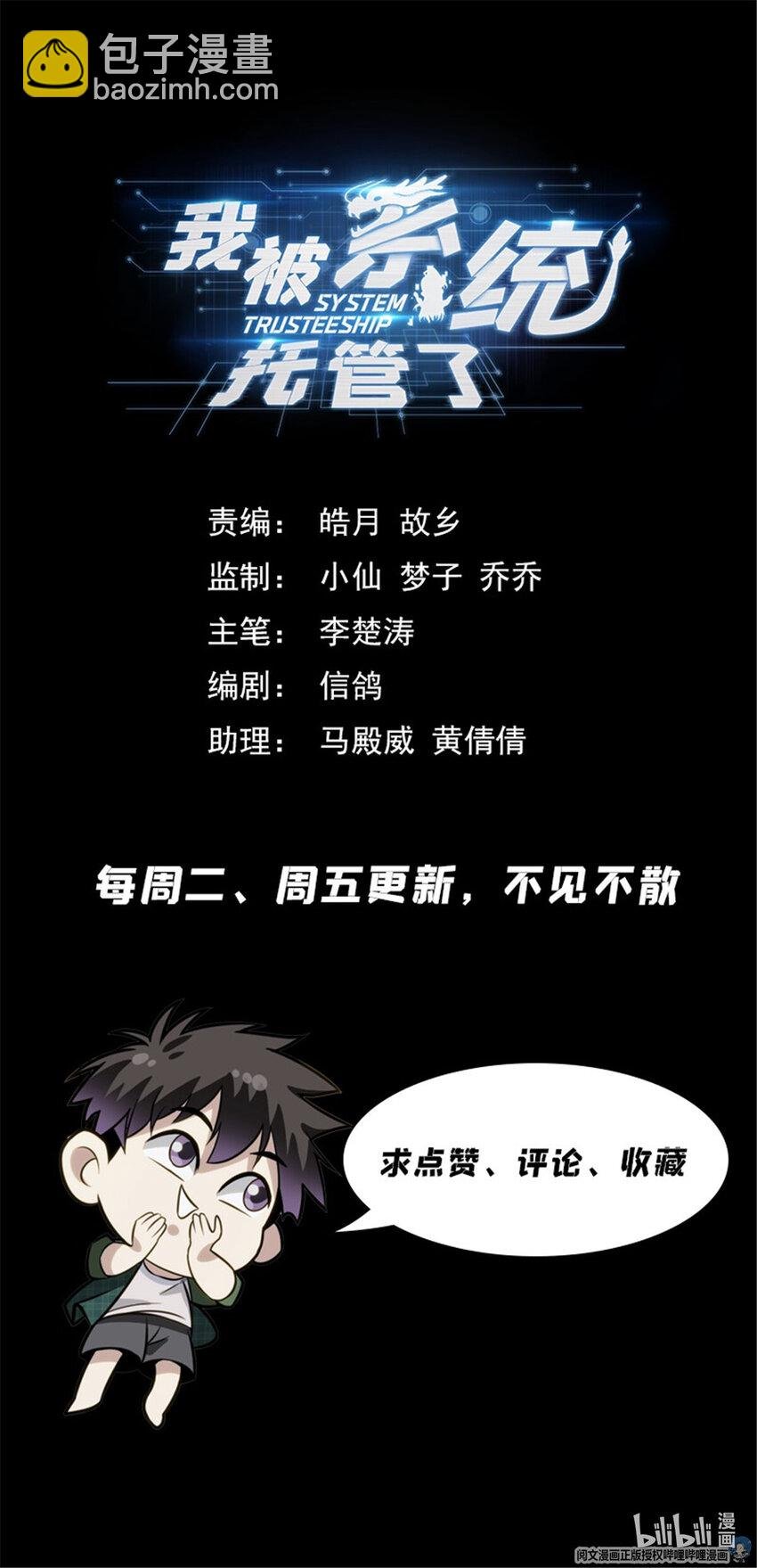 72 智商差