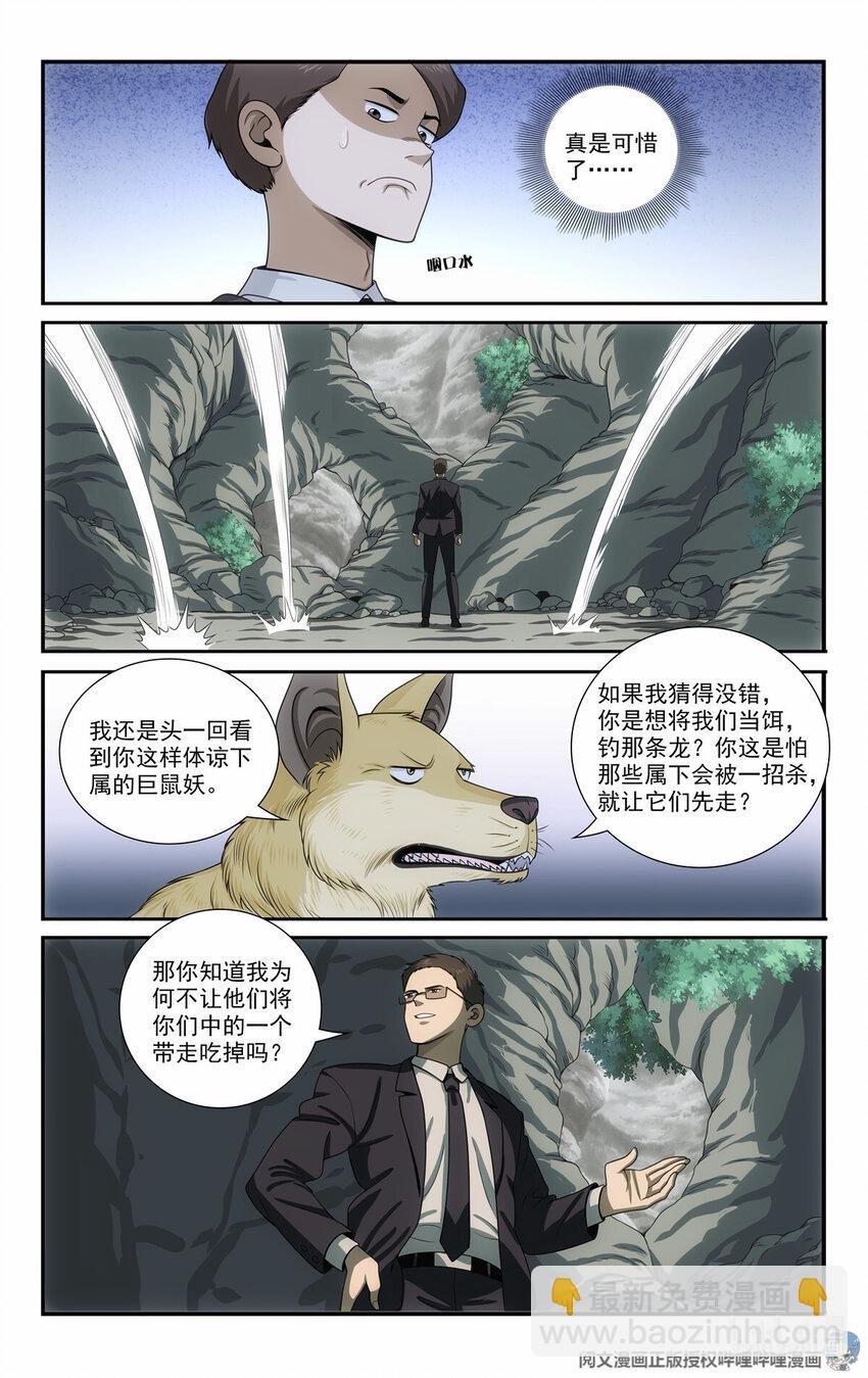 73 十步一杀