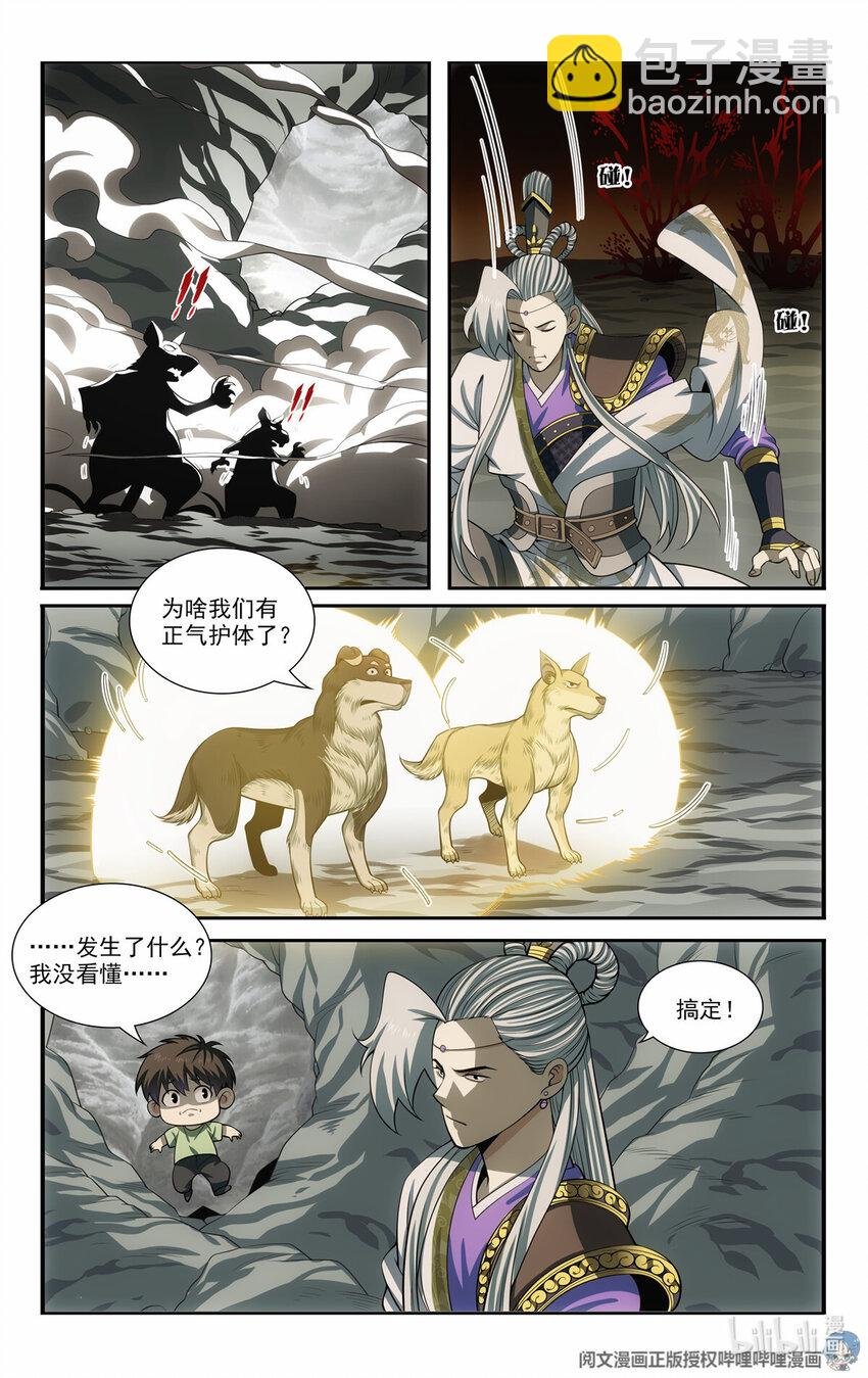 73 十步一杀