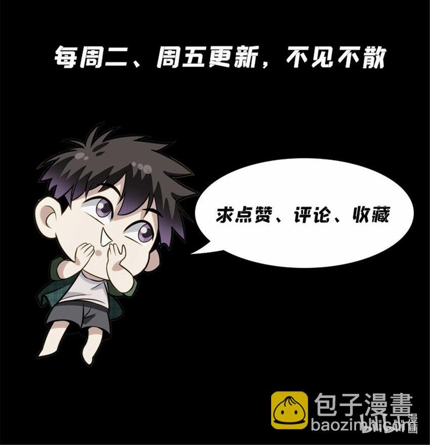 73 十步一杀