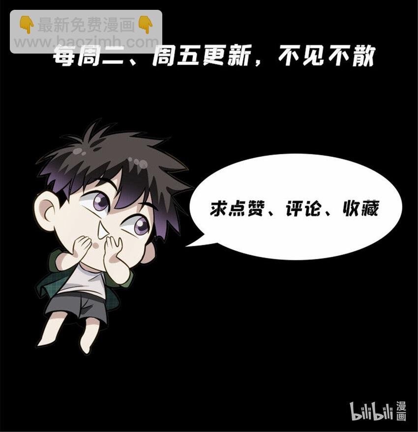 74 二犬落户