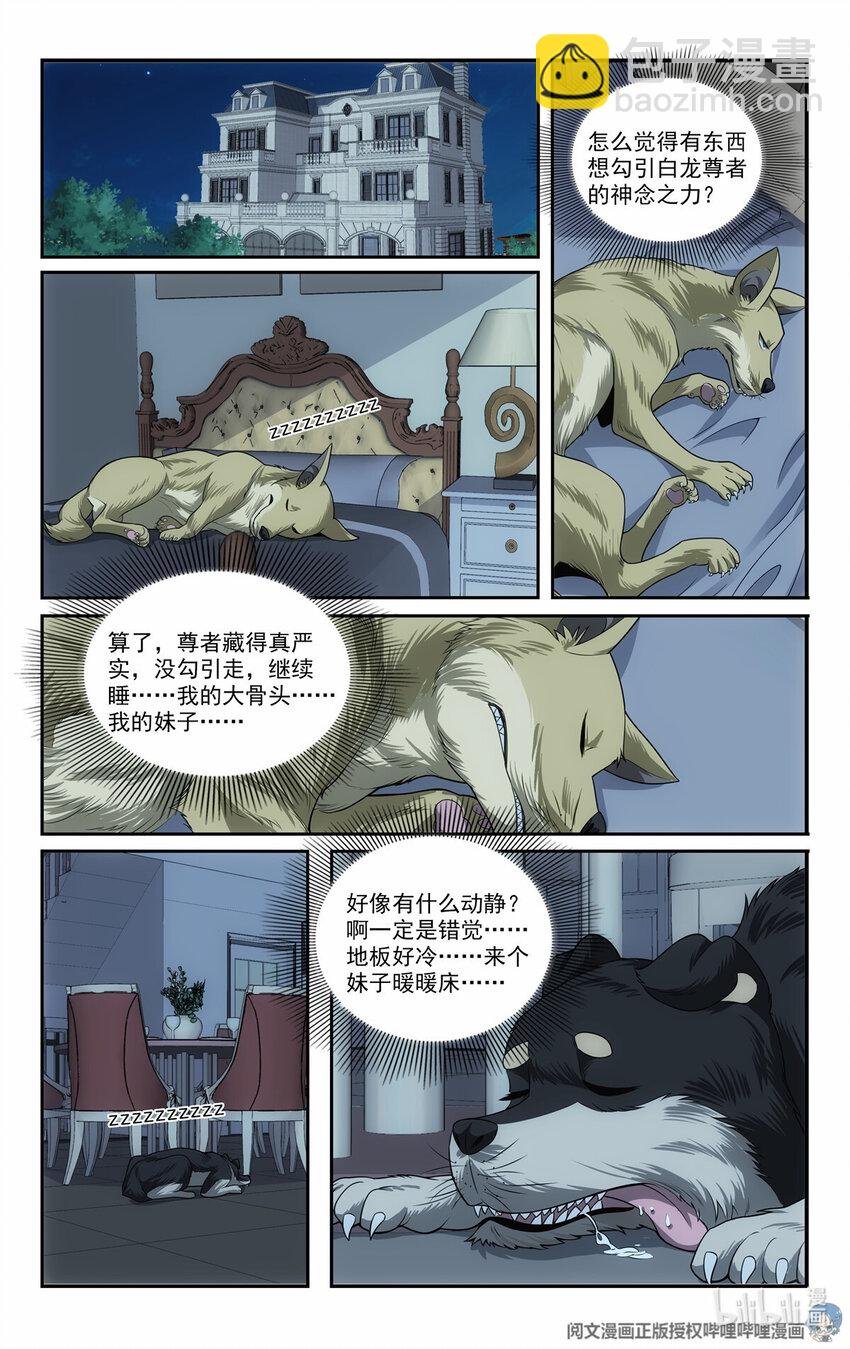 76 装逼的机会来了