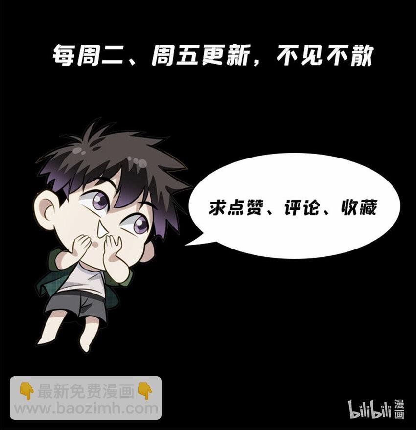 76 装逼的机会来了