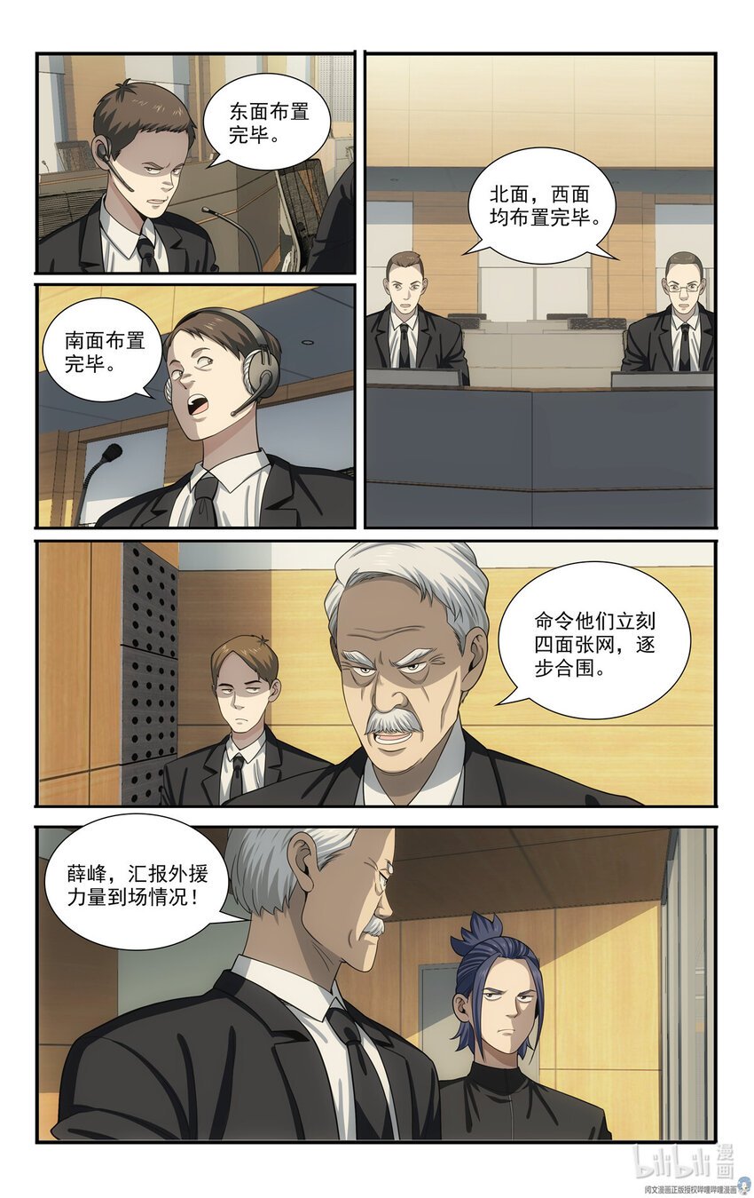 77 埋伏