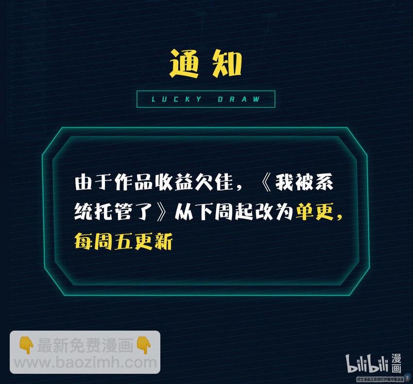 77 埋伏