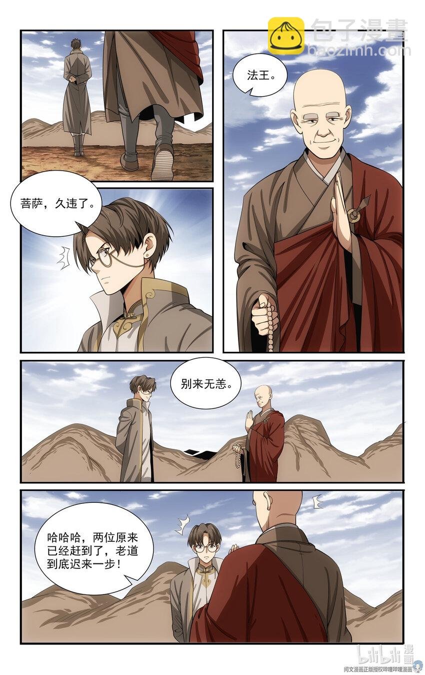 78 别抢我的怪