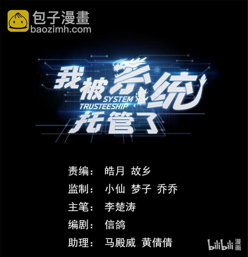 79 四象阵法