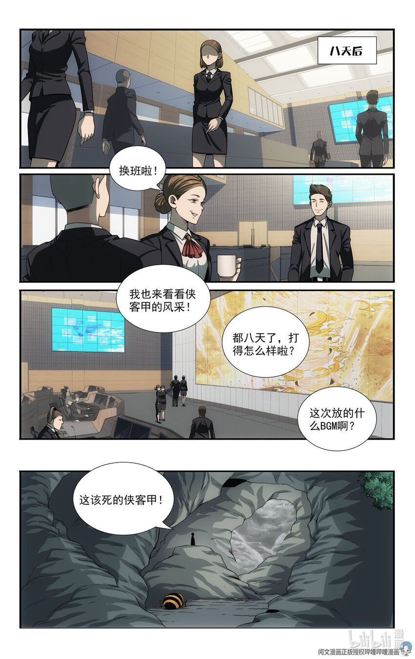 82 收割与收获