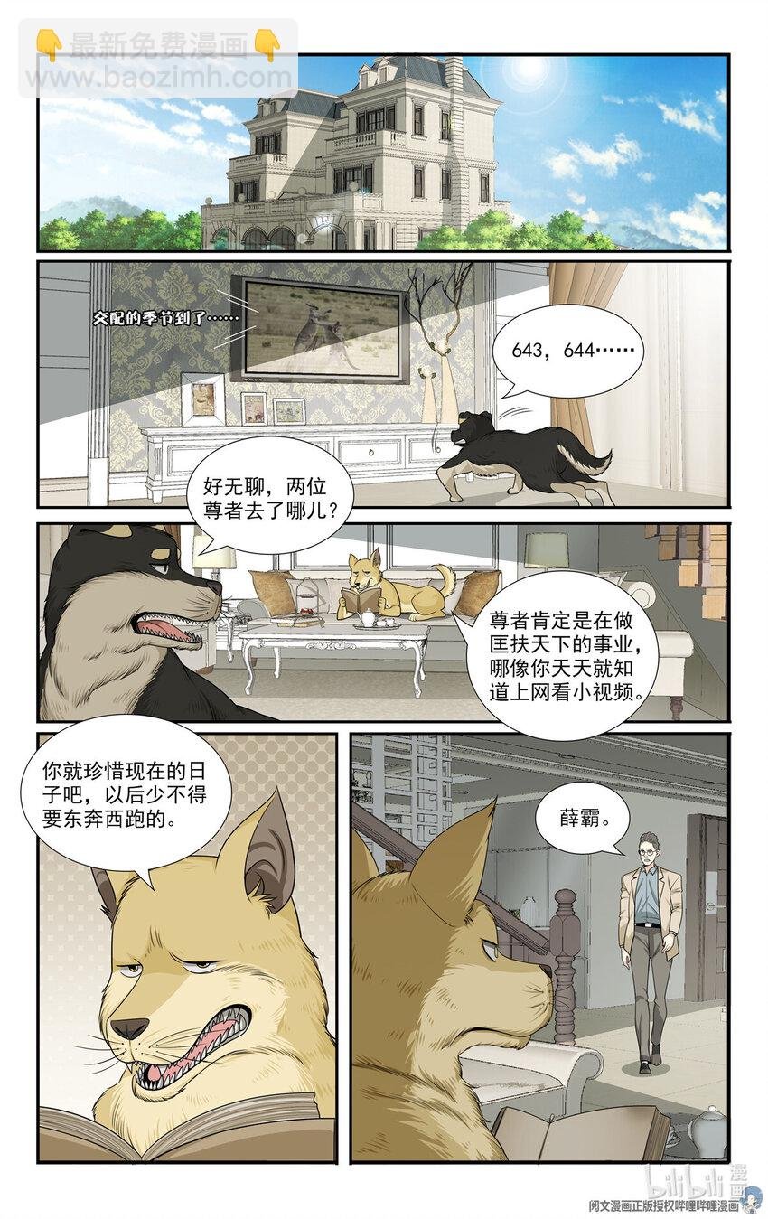 82 收割与收获