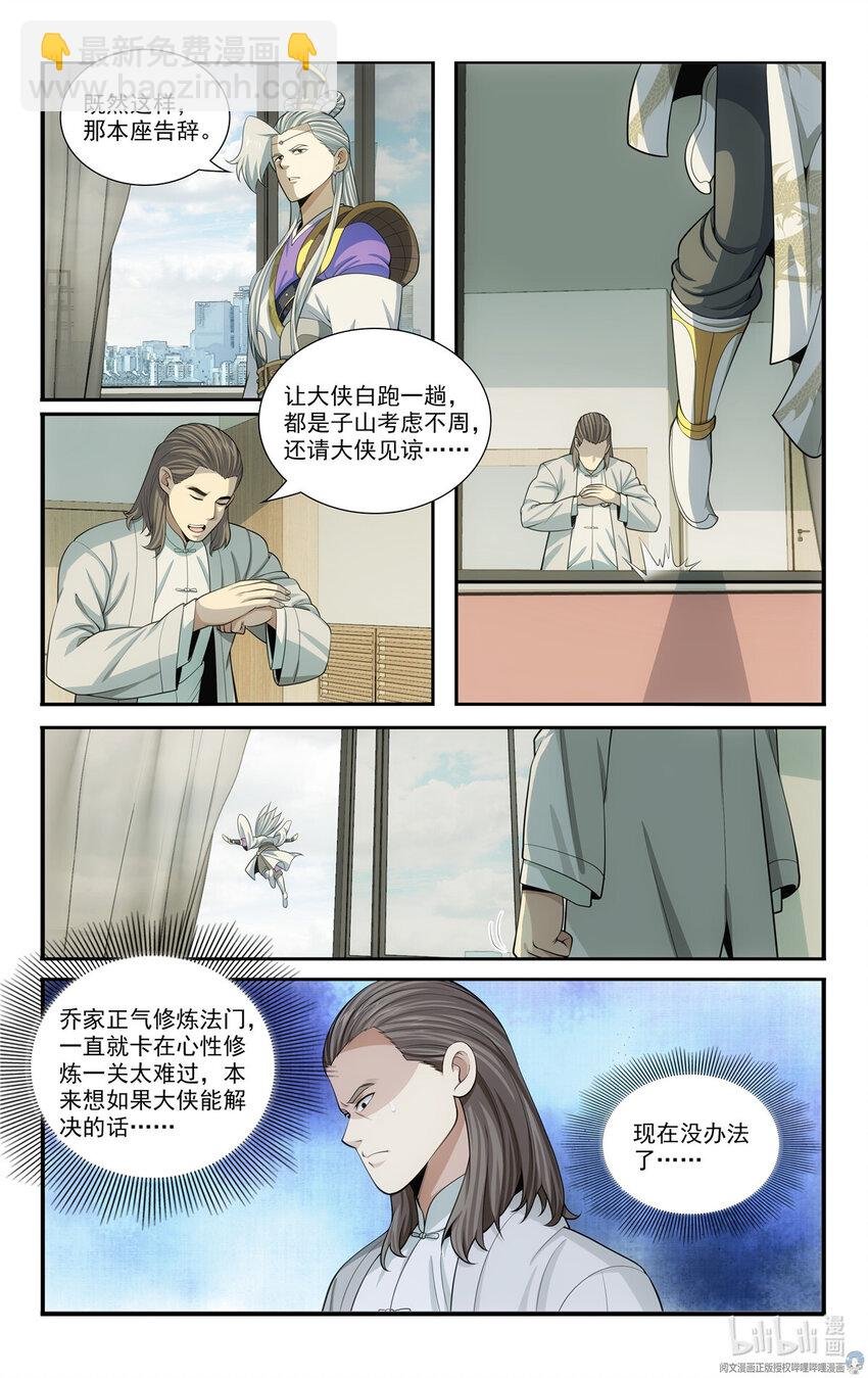 69 两条狗