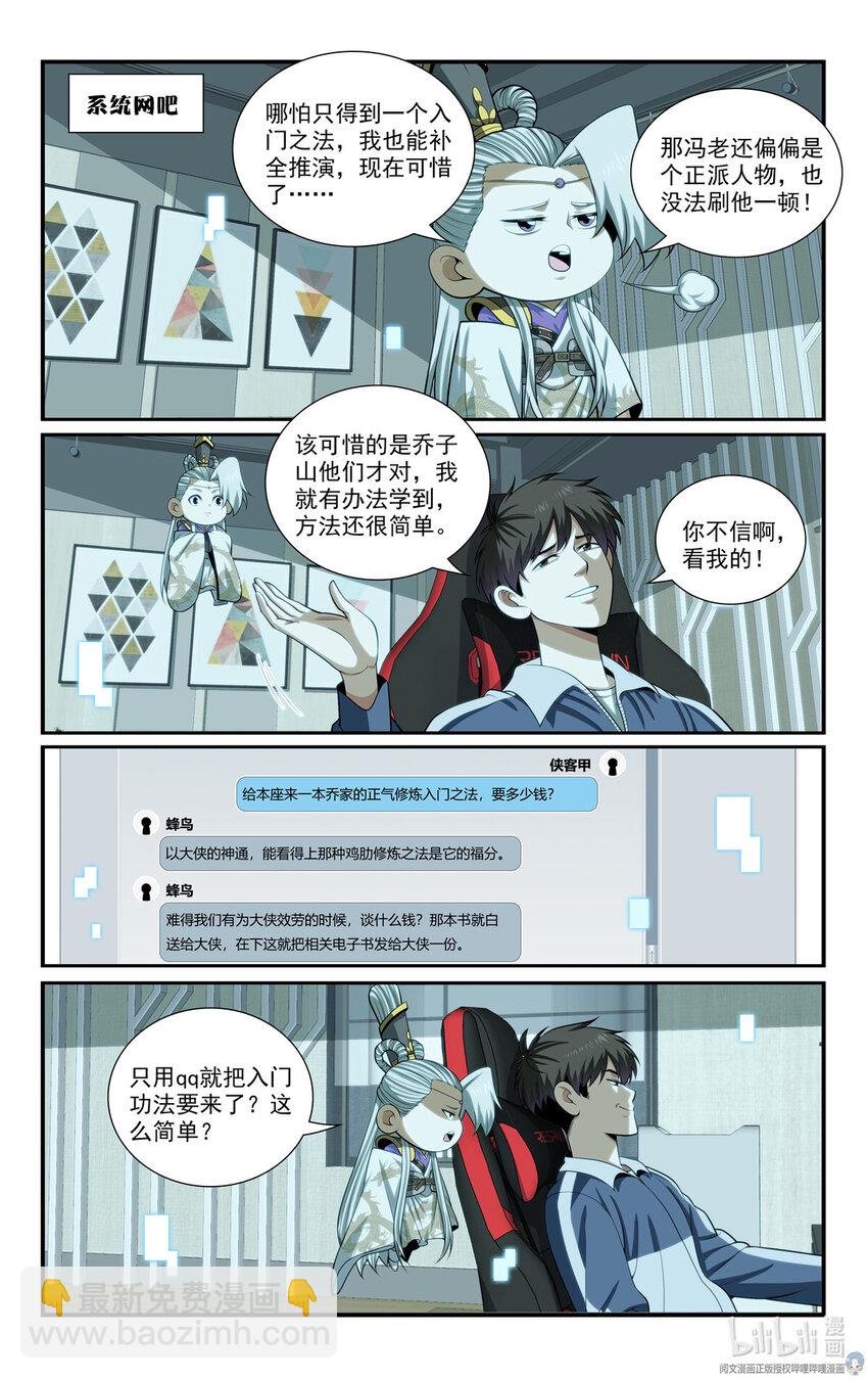 69 两条狗