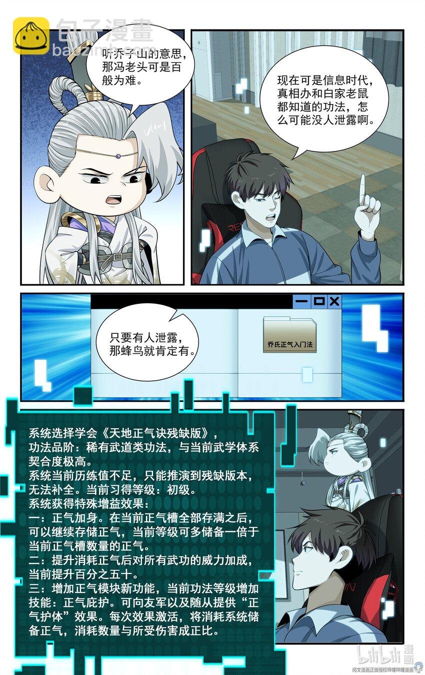 69 两条狗