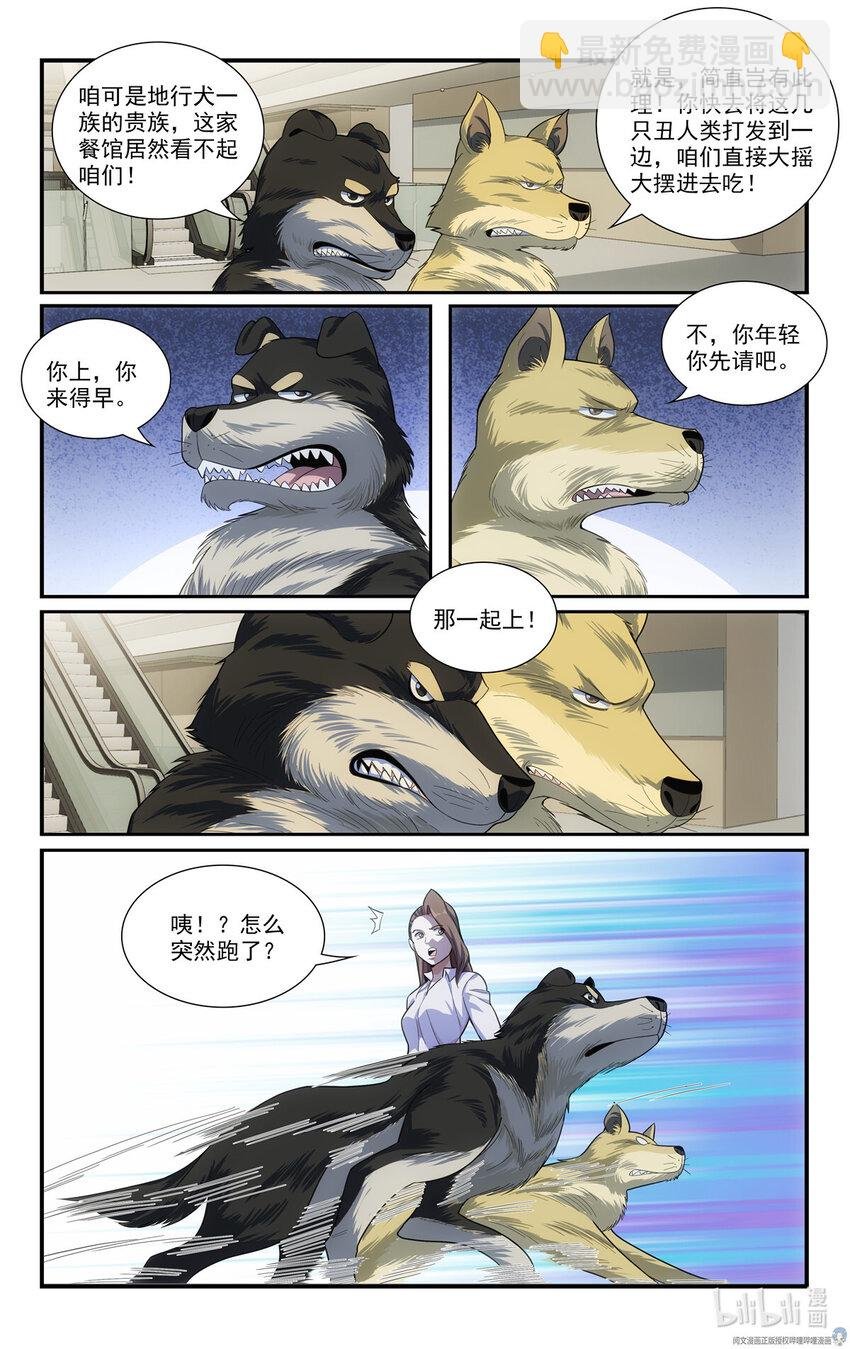 70 白世辛