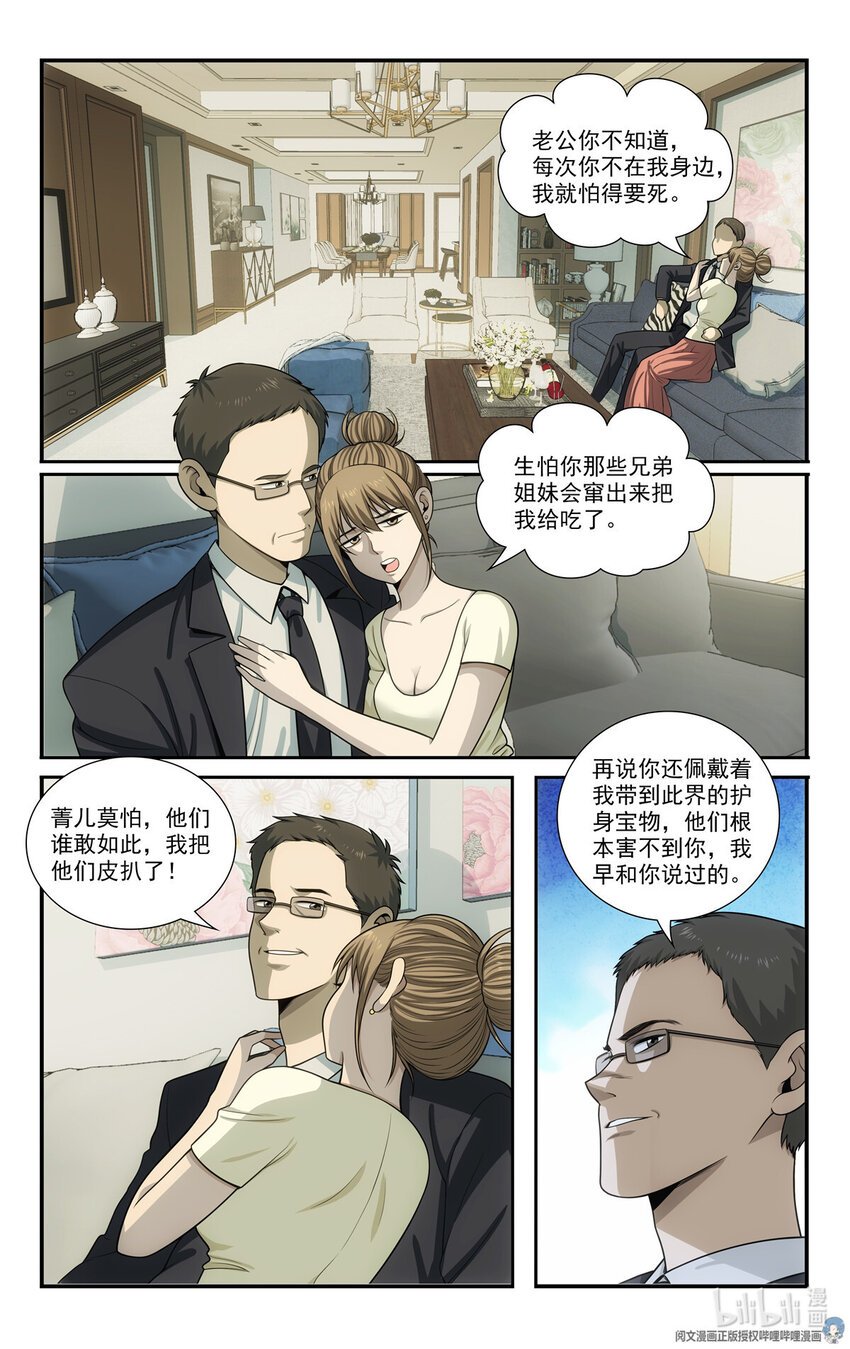 71 我在哪