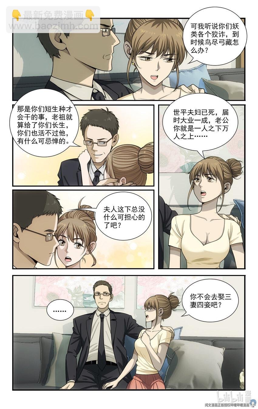 71 我在哪