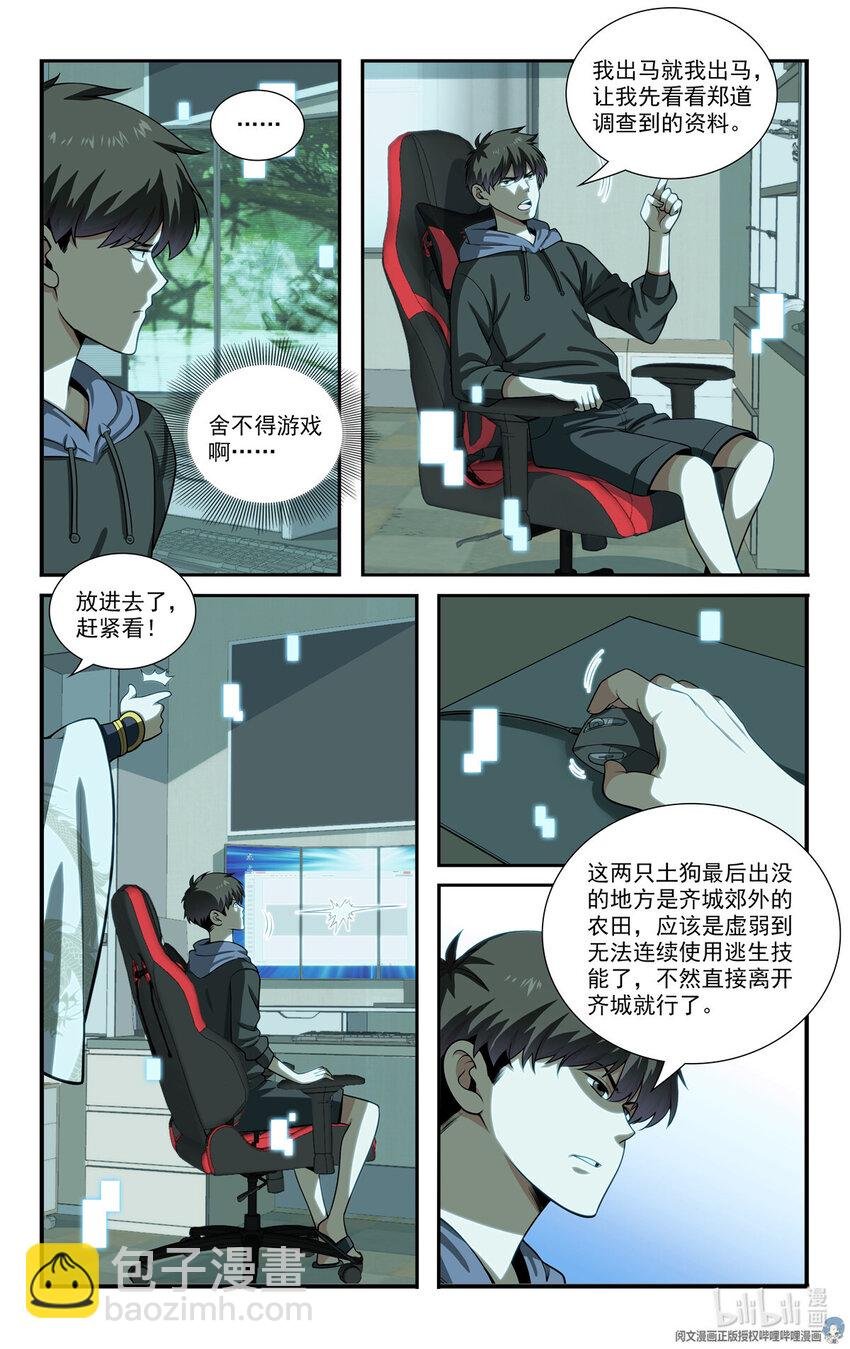 71 我在哪