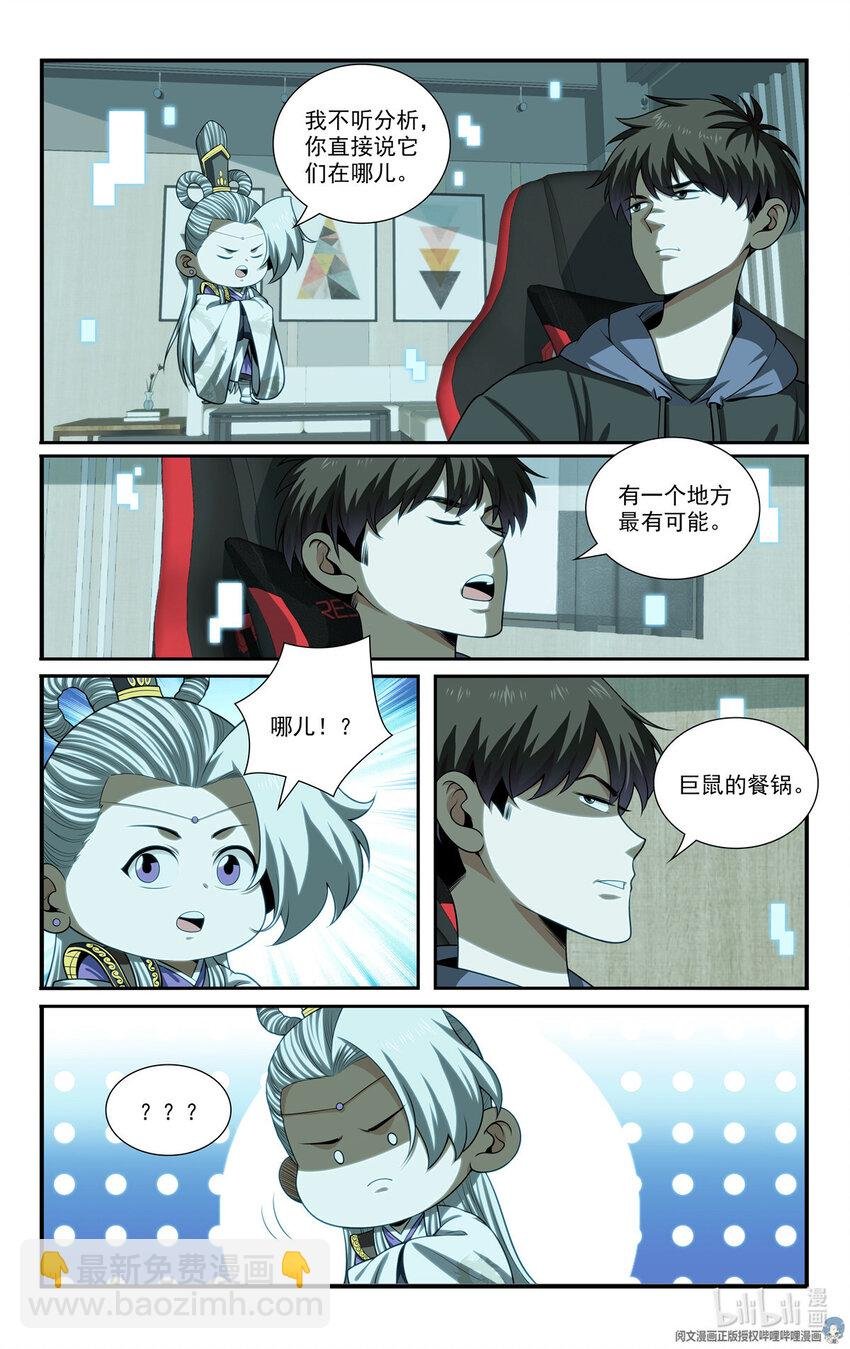 71 我在哪