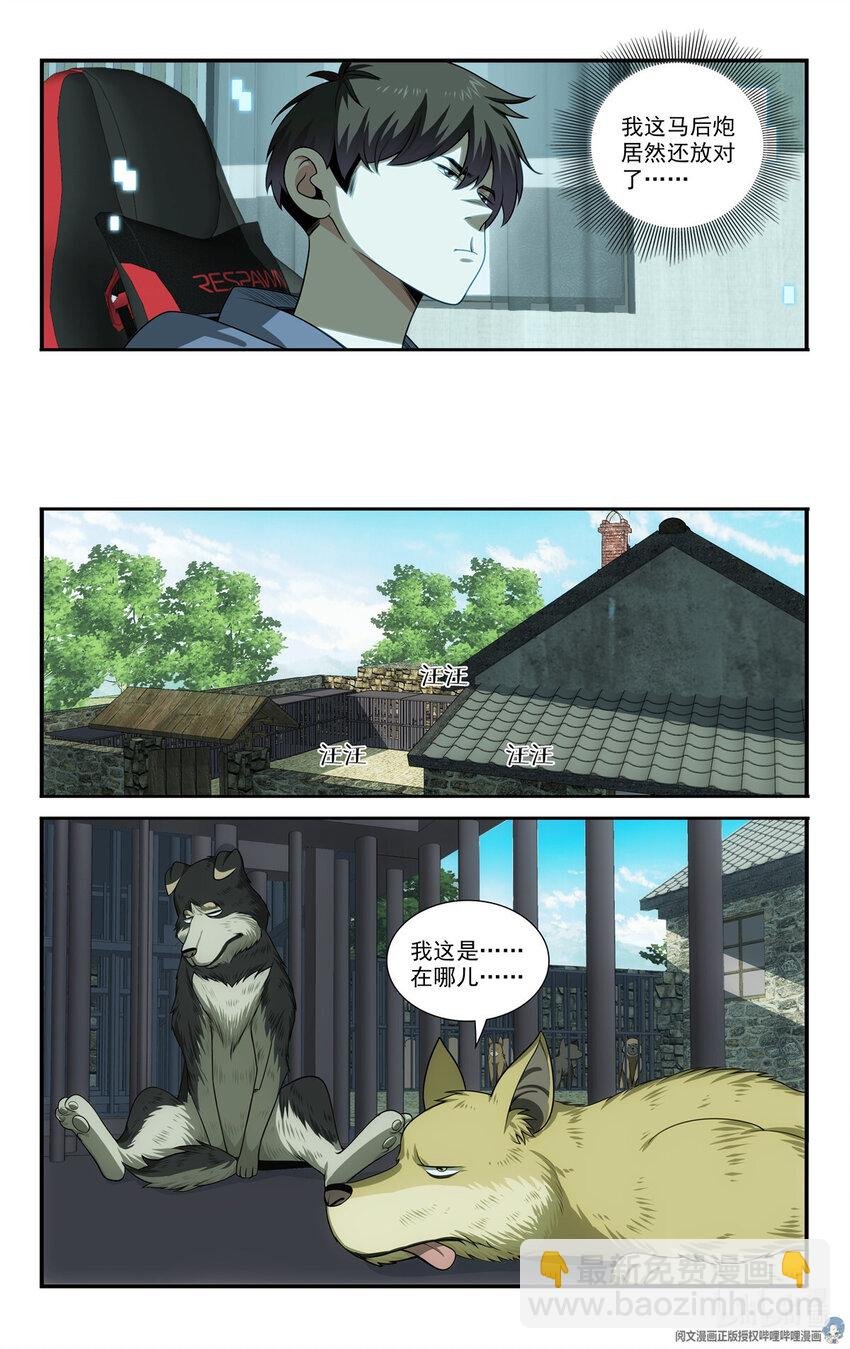 71 我在哪