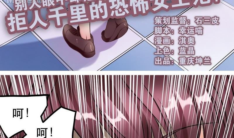 第001话