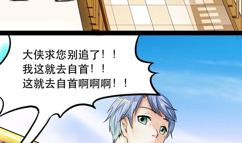 第001话