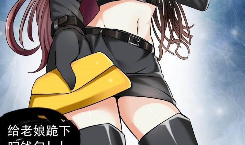 第001话
