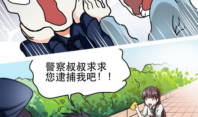 第001话