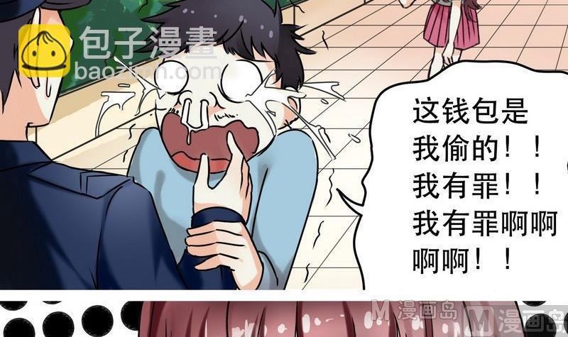 第001话