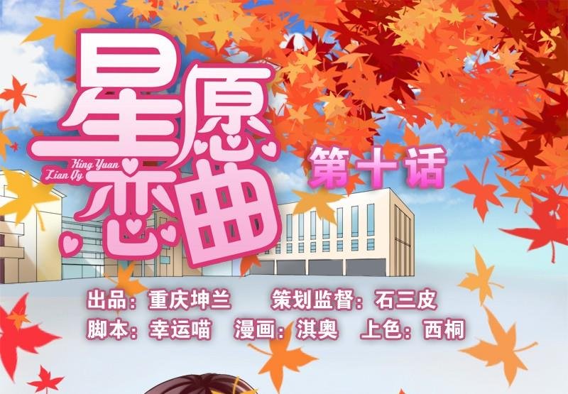 第010话