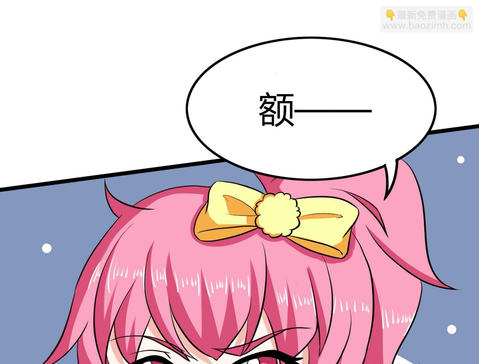 第100话 道歉与原谅 2
