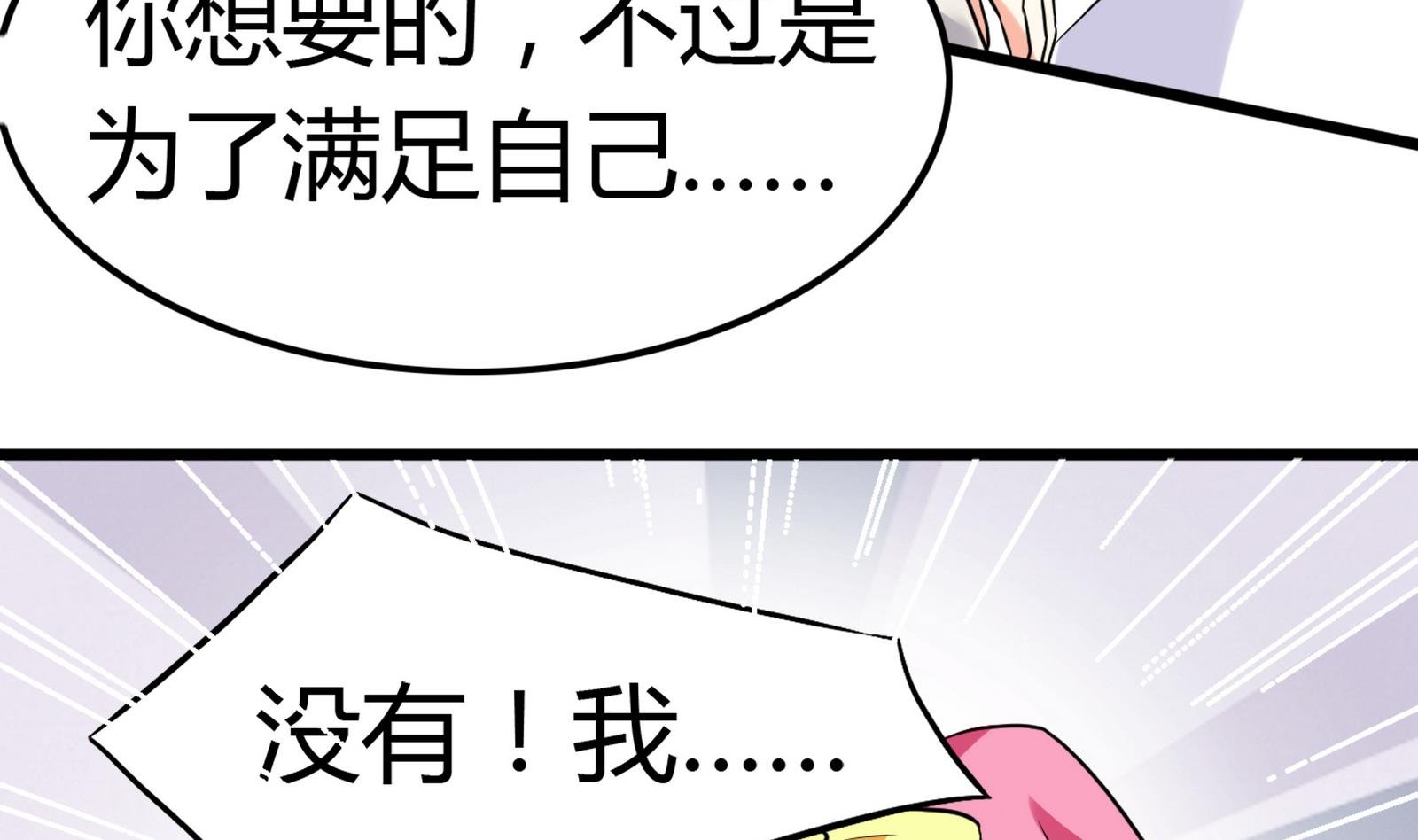 第100话 道歉与原谅 2
